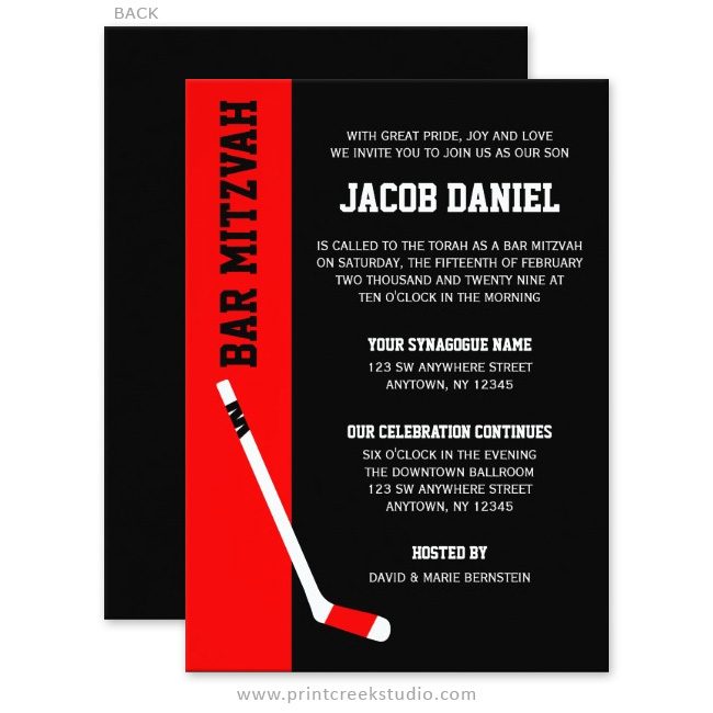 Hockey themed Bar Mitzvah invitations