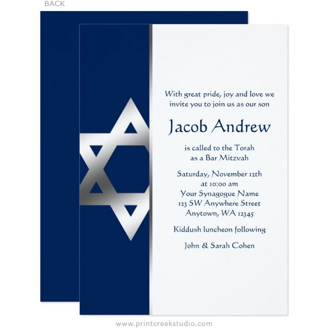 Navy Silver Bar Mitzvah Invitations